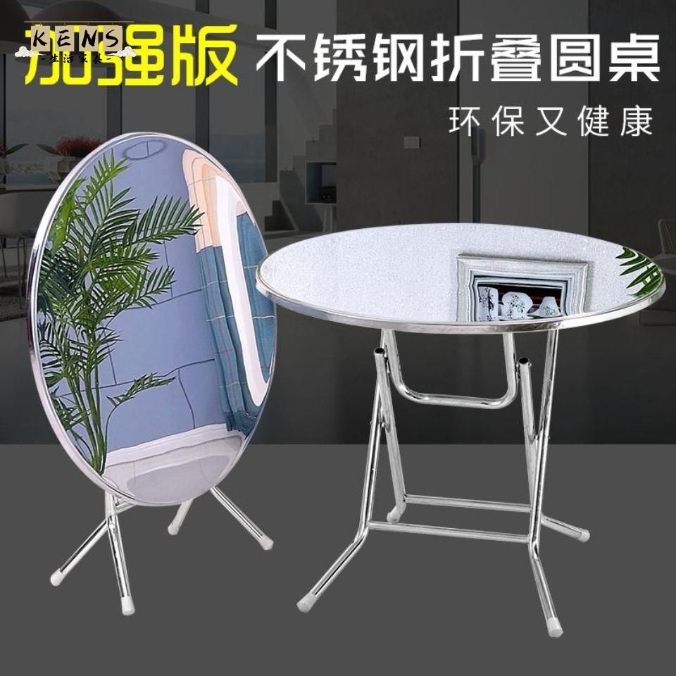 免運 餐桌 折疊桌 小戶型餐桌 悅想餐桌不銹鋼折疊桌家用圓桌酒店簡易不銹鋼吃飯桌子圓形餐桌子 工廠現貨直銷 可開發票 全館八折 售後保障 店長推薦 k565