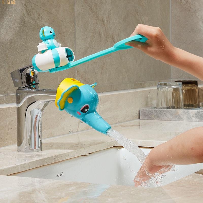 寶寶洗手神器 水龍頭延伸器 兒童卡通硅膠延長嘴 防濺加長開關導水槽