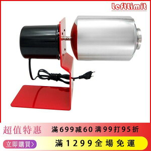 咖啡 烘焙機 烘豆機 炒豆機 304 不銹鋼 咖啡豆 家用 小型 電動