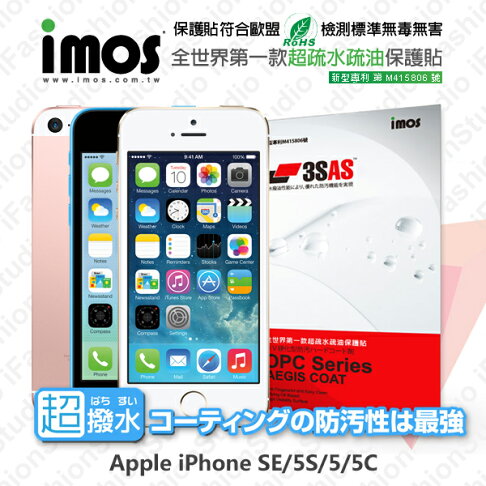 【愛瘋潮】99免運 iMOS 螢幕保護貼 For Apple iPhone SE / 5 / 5S / 5C iMOS 3SAS 防潑水 防指紋 疏油疏水 螢幕保護貼【APP下單最高22%點數回饋】 0