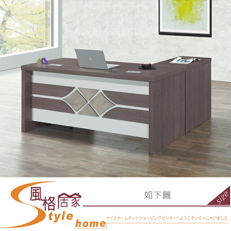 《風格居家Style》凱瑟琳5.3尺辦公桌/全組不拆 507-2-LM