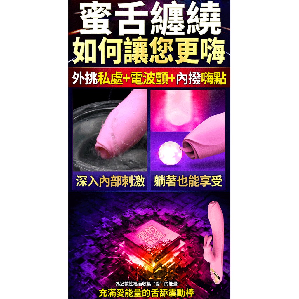 超值★ DIBE - 玉兔旋風12代 7頻震動 外陰加溫舌舔 極品按摩棒 電動舌頭 口交 G點陰蒂 5