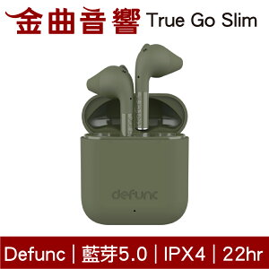 Defunc True Go Slim 綠色 IPX4 22hr續航 小耳適用 高質感 真無線 藍牙 耳機 | 金曲音響