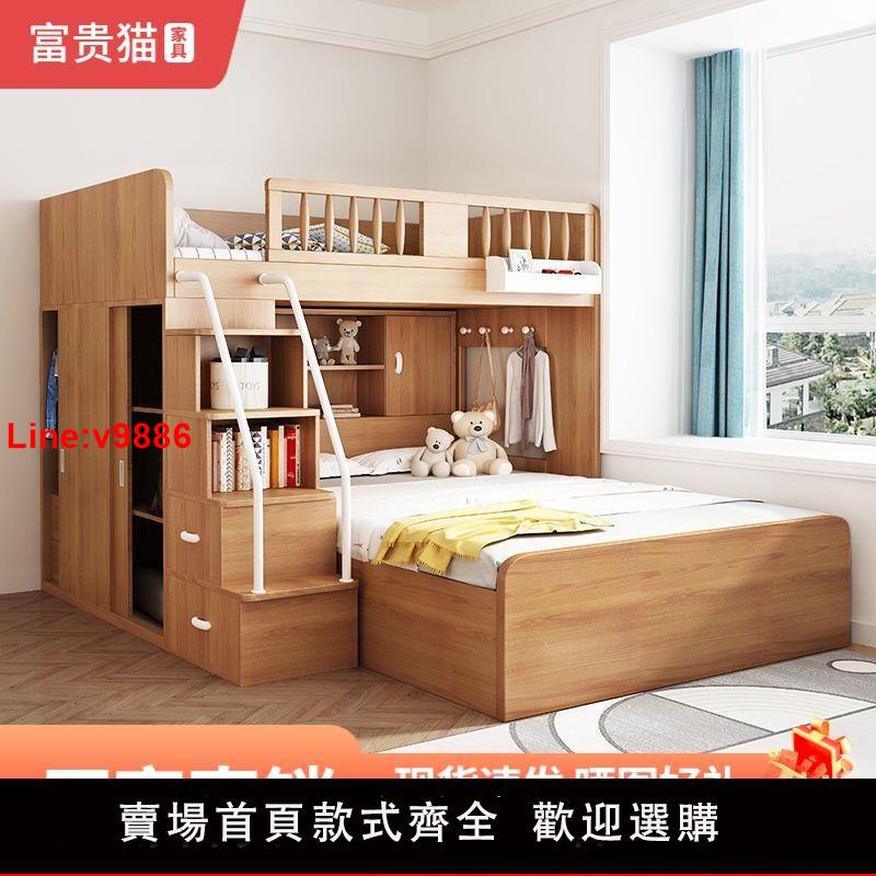 【台灣公司 超低價】上床下桌上下床雙層床兒童子母床家用兩層高低床小戶型高箱省二層
