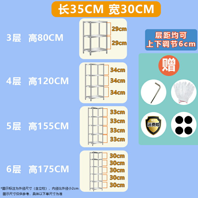 不鏽鋼層架 不鏽鋼夾縫置物架縫隙收納墻角貨架落地多層拐角架子冰箱儲物層架【DD45270】