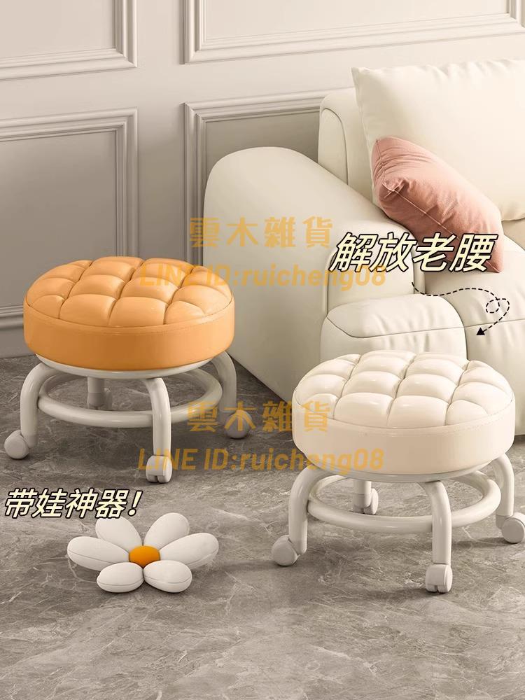 萬向輪小凳子 家用小型板凳 滑輪矮凳子 出租房用不佔空間圓凳子【雲木雜貨】