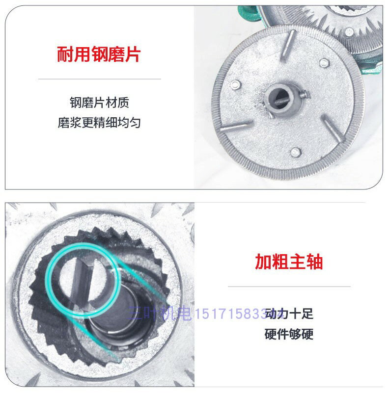 廠價銷售三葉牌150型幹濕兩用五穀雜糧磨粉磨漿機小型家用研磨機