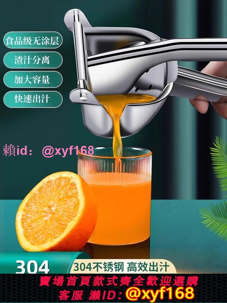 手動榨汁機甘蔗橙汁石榴壓榨器壓汁器檸檬西瓜鮮榨橙子擠壓機商用