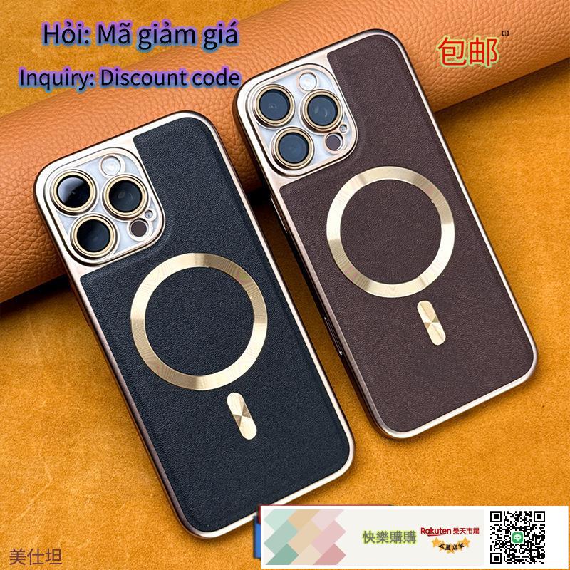 適用蘋果16PROMAX手機殼IPHONE15磁吸14鏡頭全包13防摔12男11皮套