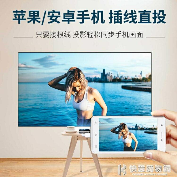 投影儀P6微型蘋果安卓手機家用高畫質便攜小型投影機家庭影院 NMS【林之舍】