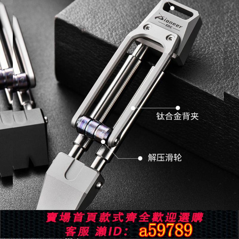 【臺灣公司 可打統編】多功能鈦合金扳手鑰匙扣背夾便攜螺絲刀EDC工具活動軍迷玩具解壓