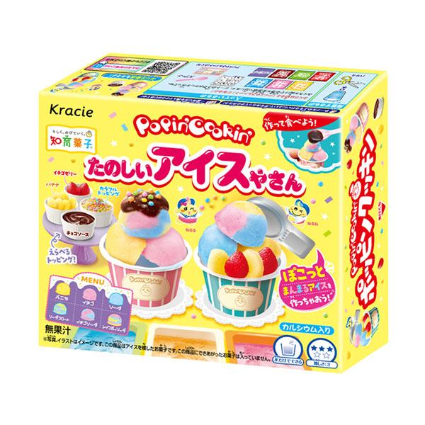【江戶物語】(特價) Kracie 知育菓子 Popin Cookin 手做系列 食玩 手作甜點 親子DIY 知育果子 4