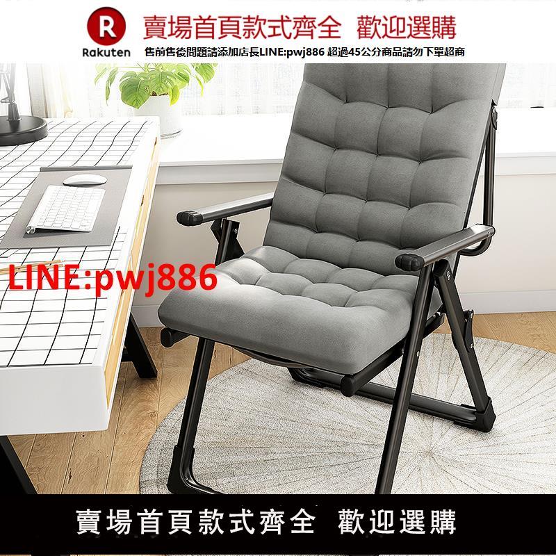 【臺灣公司優質服務】午憩寶折疊躺椅午休辦公室兩用午睡懶人沙發家用宿舍靠背電腦椅子