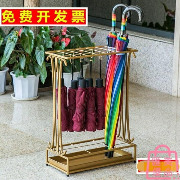 中號 雨傘架雨具放傘收納架子鐵藝雨傘桶18孔20鉤簡約【聚寶屋】