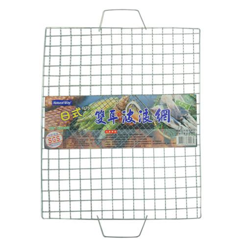 NATURAL WAY 日式雙耳波浪烤肉網【愛買】