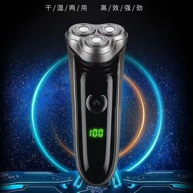 新款米家電動剃須刀全身水洗充電式刮鬍刀智慧4D數顯三刀頭胡須刀【宜家良品百貨】
