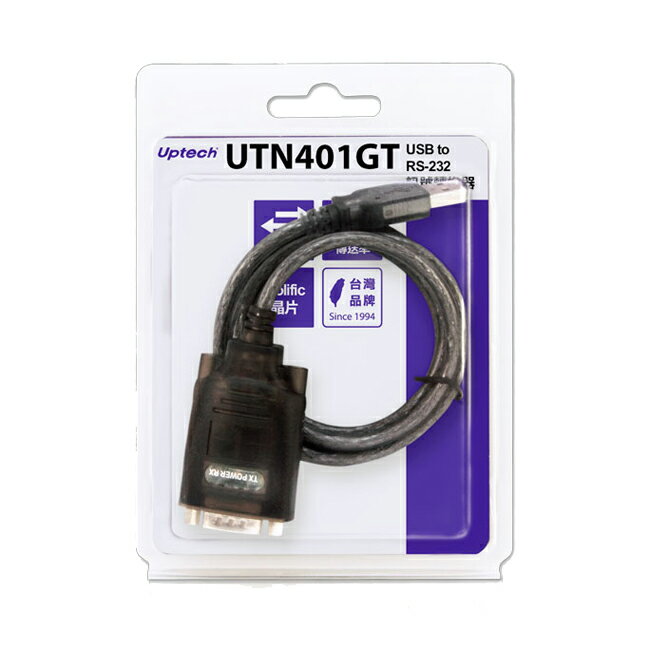Uptech登昌恆 UTN401GT USB to RS-232訊號轉換器 UPMOST RS232轉換線