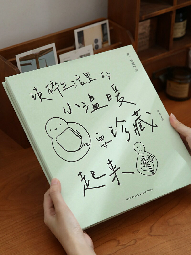 相簿本拍立得紀念冊 ins情侶DIY貼上覆膜照片收納自粘收納冊禮物【淘夢屋】