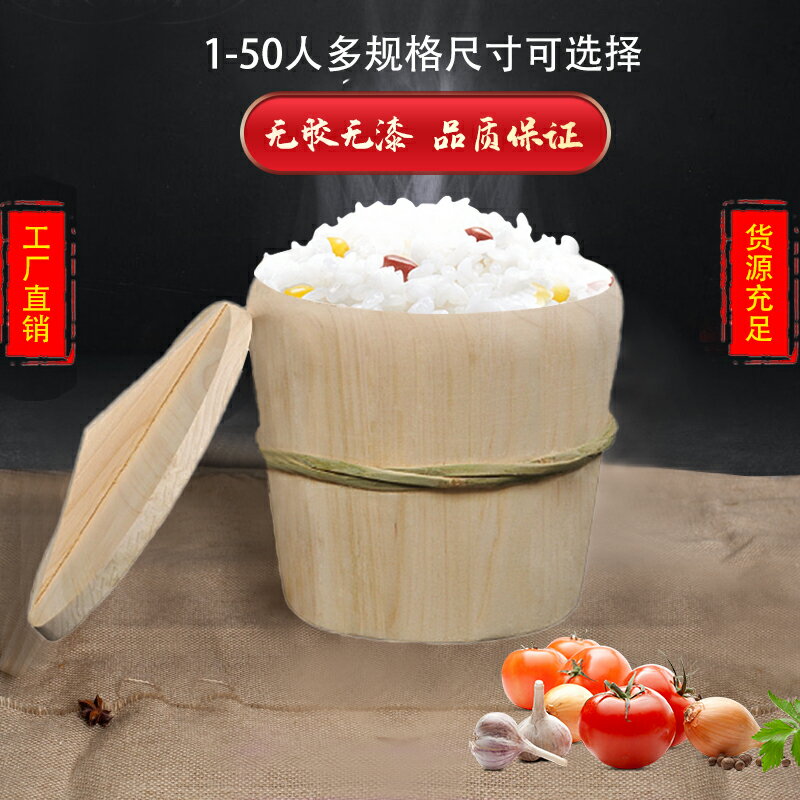 蒸飯桶 木飯桶 壽司桶 蒸飯木桶蒸子沙木正子家用大小號竹編甄子糯米飯團雲南『XY38520』