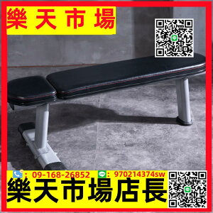 （高品質） 啞鈴凳家用臥推凳腹肌健身器材減肚子飛鳥大平凳仰臥起坐板