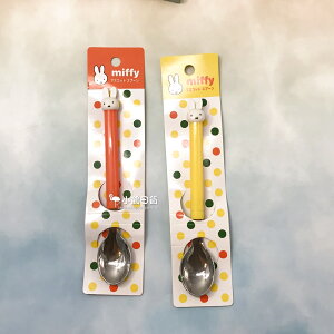 日本 正版 miffy 米飛兔 米菲兔 造型 不銹鋼 湯匙｜小鶴日貨