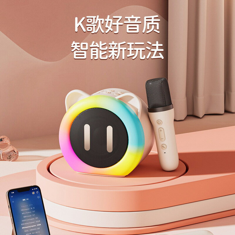 K12K01藍芽K歌音箱一體帶燈話筒音響麥克風戶外兒童家庭KTV套裝【尚宜家居】
