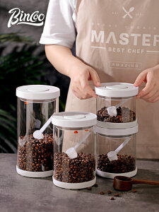 Bincoo咖啡密封罐玻璃儲物罐子食品級奶粉罐子咖啡粉豆儲存罐家用