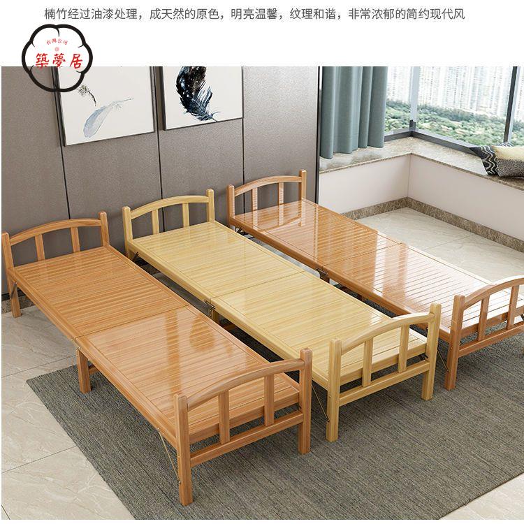 工廠直銷 戶外折疊床 躺椅 竹床 可折疊床 單人雙人家用成人午休涼床 出租房竹子兩用 午睡木板床