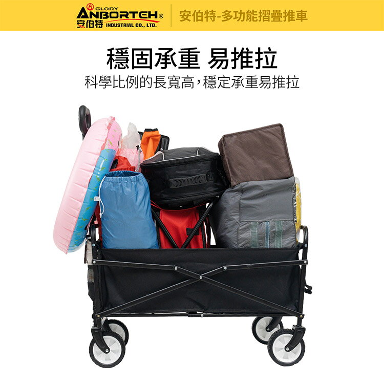 【安伯特】戶外露營多功能折疊手推車 (手拉車 寵物推車 露營車 折疊車) 5