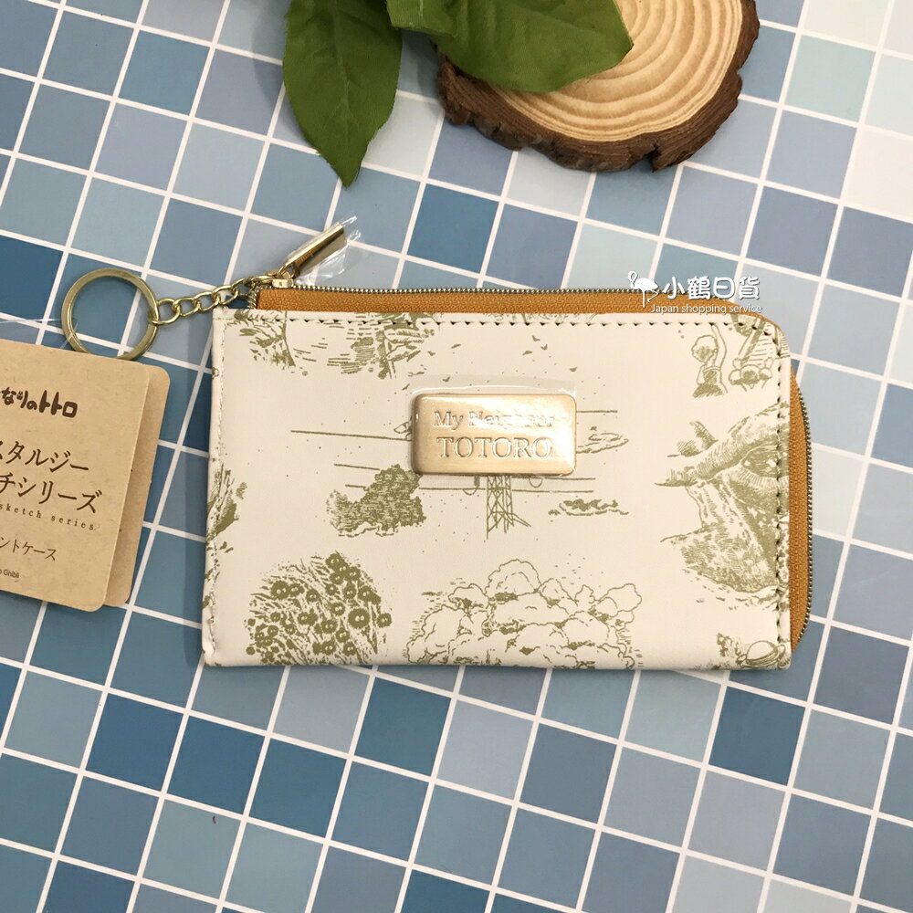 【現貨】小鶴日貨｜日本進口 正版 宮崎駿 龍貓 TOTORO 電影場景 懷舊風 多用途 卡夾包 零錢包