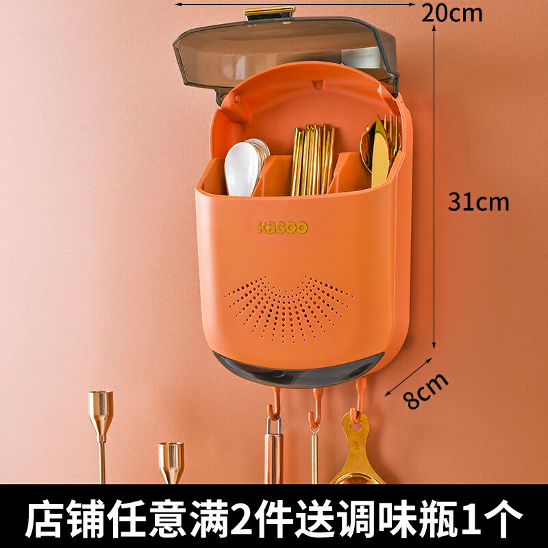 筷子筒/餐具桶 網紅筷子筒壁掛式用家庭2021新款實用簍籠瀝水廚房置物架放收納盒【HZ68472】