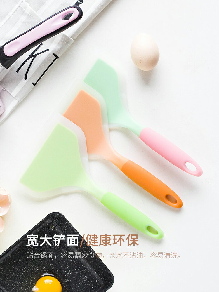 摩登主婦耐高溫矽膠煎鏟家用不粘鍋專用鏟玉子燒小鍋鏟厚蛋燒鏟子