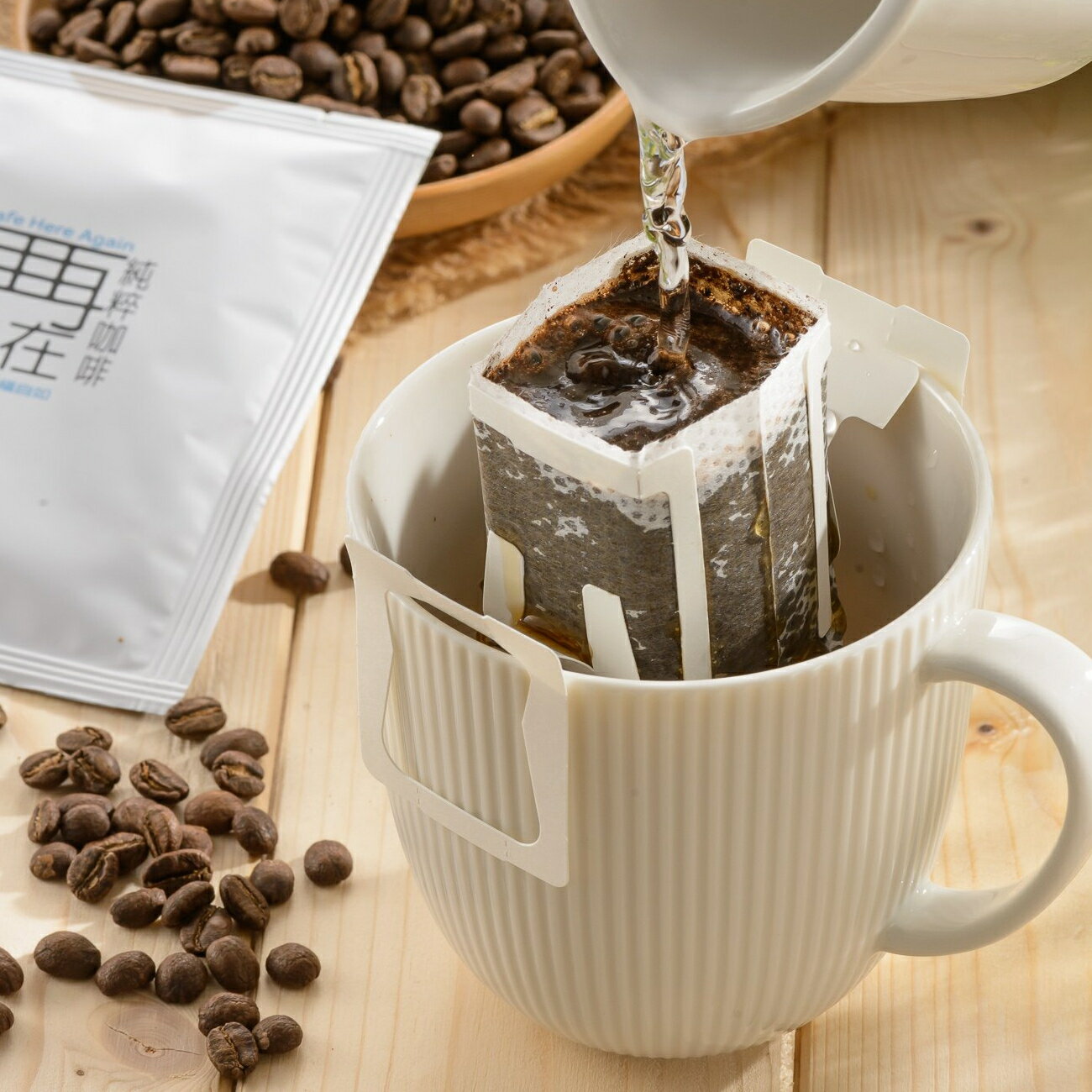 【試樂會】低酸度濃厚系列-四產區莊園 精品濾掛咖啡 耳掛式咖啡12入 單一莊園濾掛