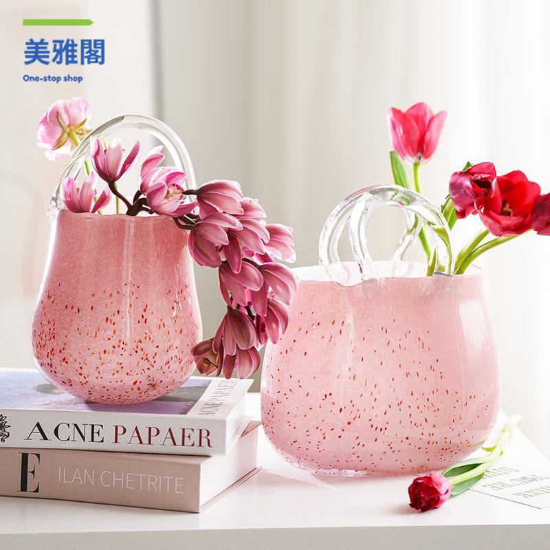 工廠直銷 花瓶 花瓶擺件 INS風包包輕奢風花瓶粉色玻璃家居餐桌客廳書房插花擺件水培手提 八折減免lyey