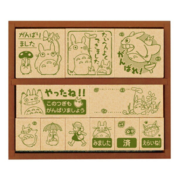 真愛日本 宮崎駿 吉卜力 龍貓 日本製 11入 木製印章 獎勵印章 附木盒 龍貓綠棕 印章 卡通印章 8012400054