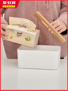 紙巾盒客廳家用卷紙盒桌面創意多功能遙控器收納盒餐巾紙盒抽紙盒