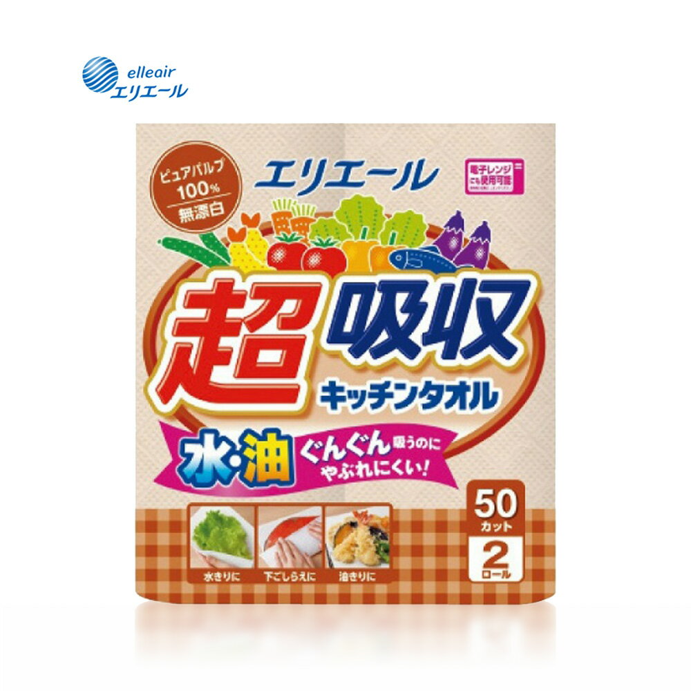 日本 大王製紙 elleair 超吸收 強韌 捲筒廚 房紙巾 無漂白(50抽/2入)