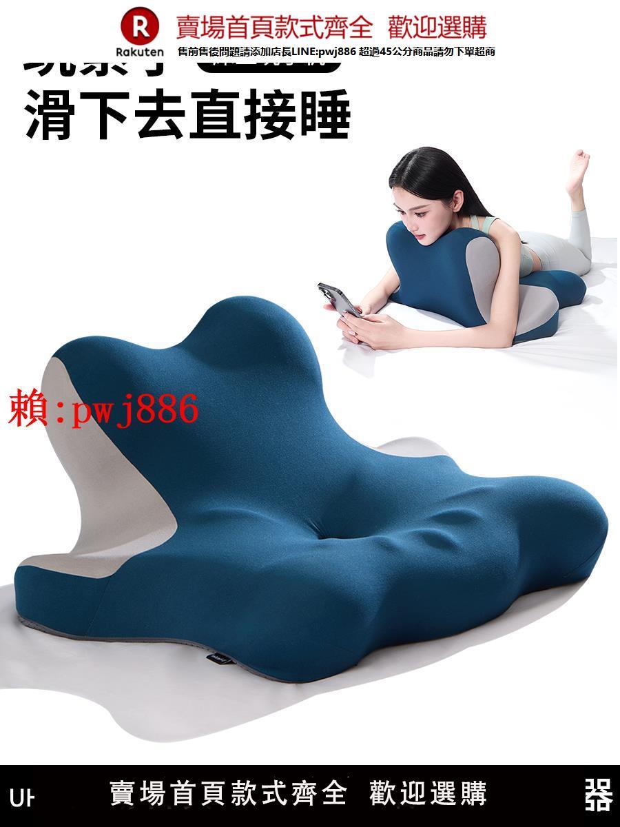 【售後無憂】趴睡枕枕頭護頸椎護頸枕床頭靠墊俯臥位趴著睡覺玩手機看書趴枕墊