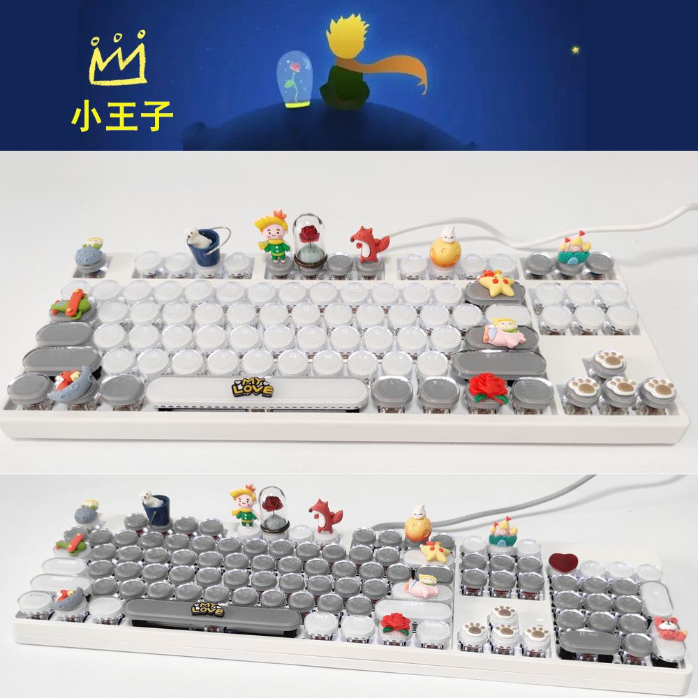臺灣公司貨 免運 可開票 手工清新灰調小王子機械鍵盤87冰晶104熱插拔青軸紅茶有線白光