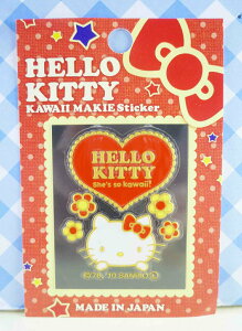 【震撼精品百貨】Hello Kitty 凱蒂貓 KITTY貼紙-轉印貼紙-紅大心 震撼日式精品百貨