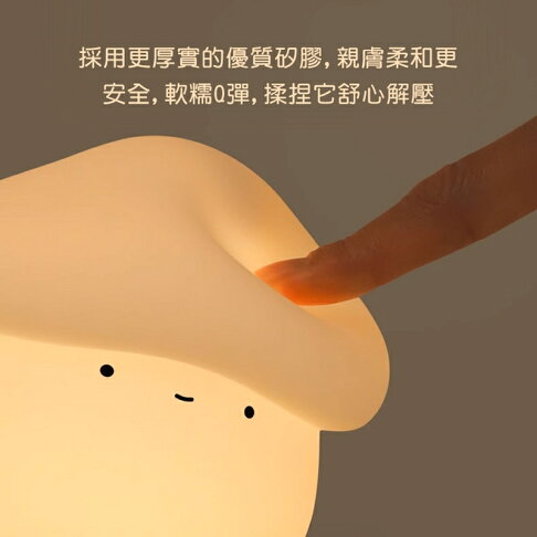 MUID覓逗 蘑菇頭伴眠燈HL28【APP享6%回饋】 7