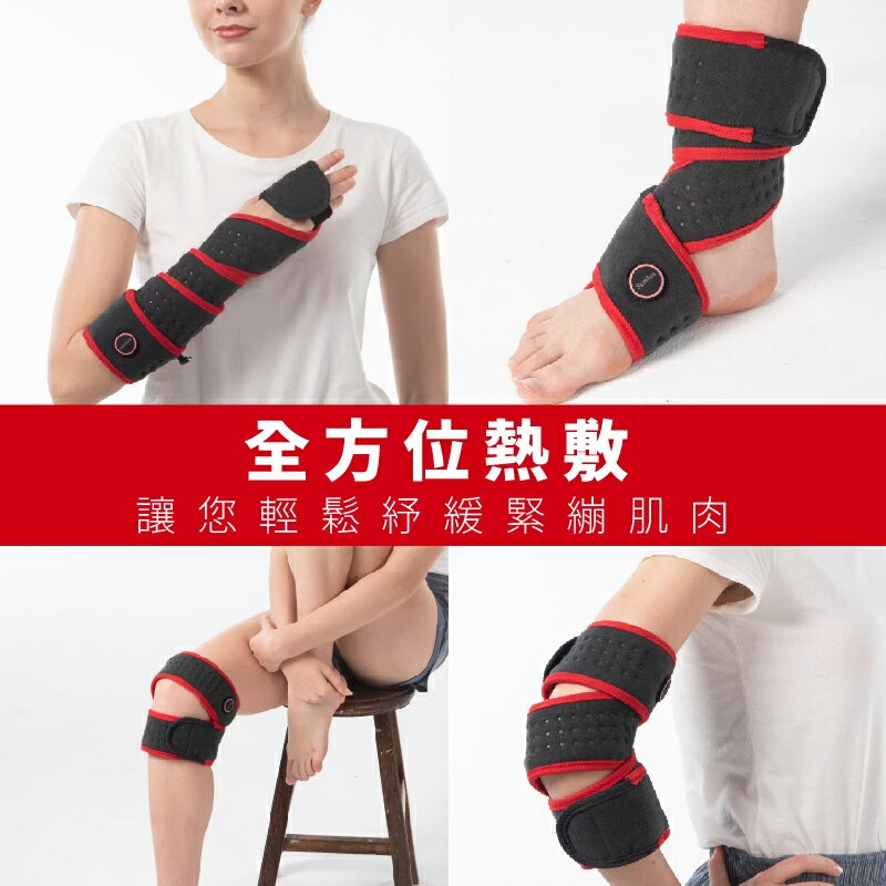【醫護寶】Sunlus三樂事-行動智能熱敷墊環繞多部位 SP1408 贈行動電源 痠痛 媽媽手 膝蓋 2