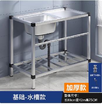 24H出貨 不鏽鋼水槽 洗手槽 廚房水槽【304不鏽鋼一體式 升級防撞角帶平臺】水槽 洗手檯 洗衣槽 洗碗池 洗碗槽 操作檯【524121340551】