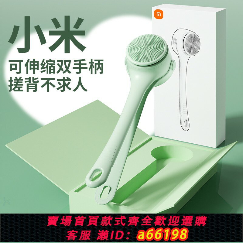 【臺灣公司 可開發票】電動洗澡沐浴刷雙柄搓澡器搓後背機懶人搓澡神器刷身體自動搓泥機