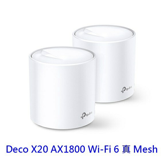 TP-Link Deco X20 AX1800 真Mesh WiFi6 wifi分享器 路由器 大坪數