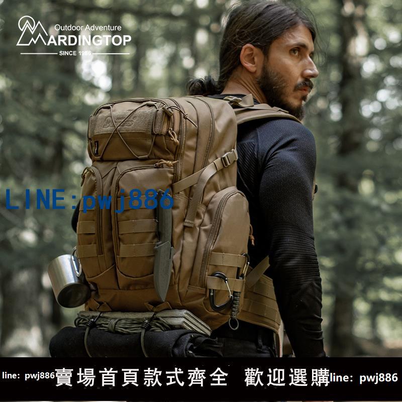 【店家補貼】高山之巔戰術雙肩揹包戶外露營徒步大容量登山戰術防潑水考杜拉