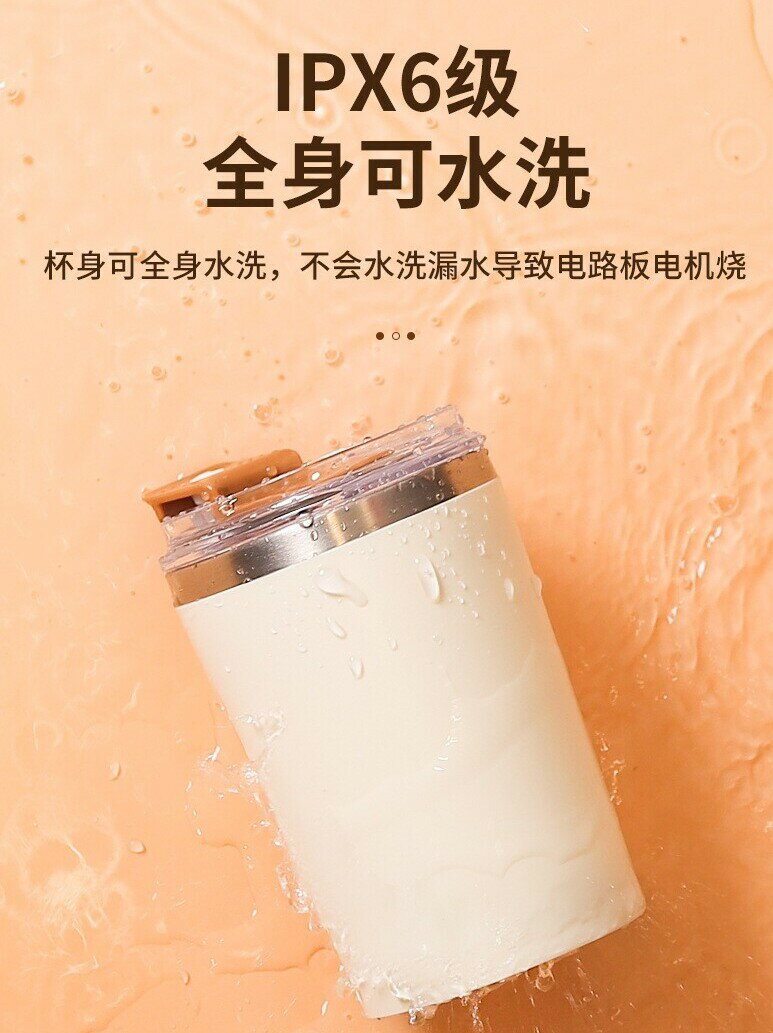 自動攪拌杯 全新家用多種用法杯可拆卸充電磁吸攪拌杯家用便攜咖啡奶粉磁力杯