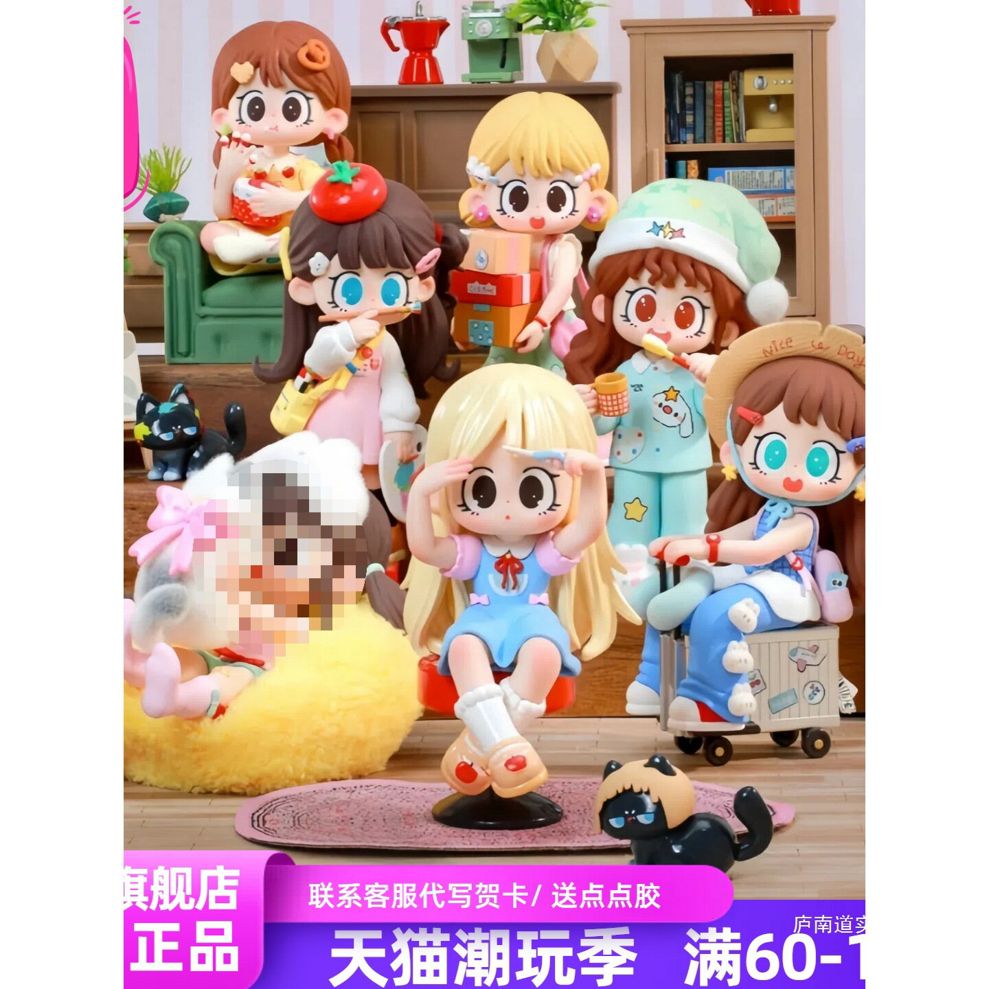 蜜啦milay少女盲盒三代慵懶時光系列潮玩桌面擺件女生生日禮