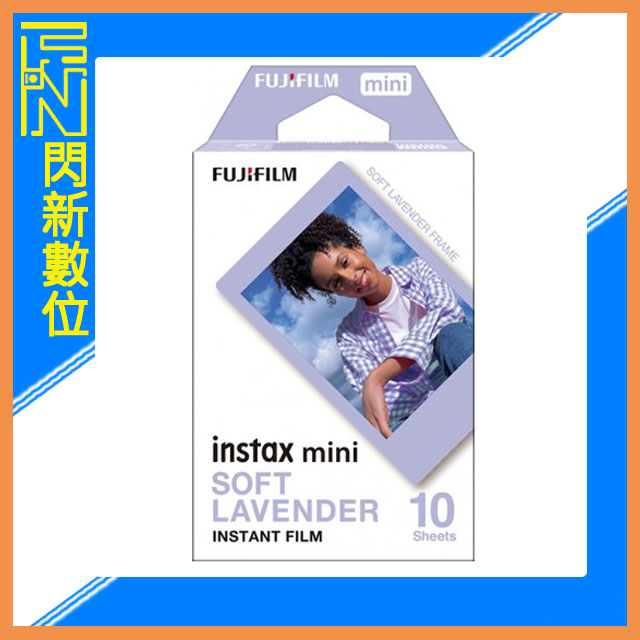 FUJIFILM 富士 拍立得 instax mini SOFT LAVENDER 紫邊 薰衣草 底片(公司貨)