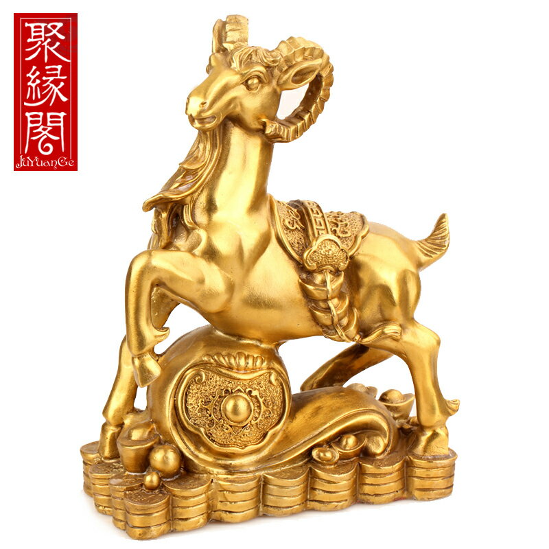 聚緣閣黃銅如意羊擺件聚寶盆羊三羊開泰十二生肖羊銅羊工藝品擺件